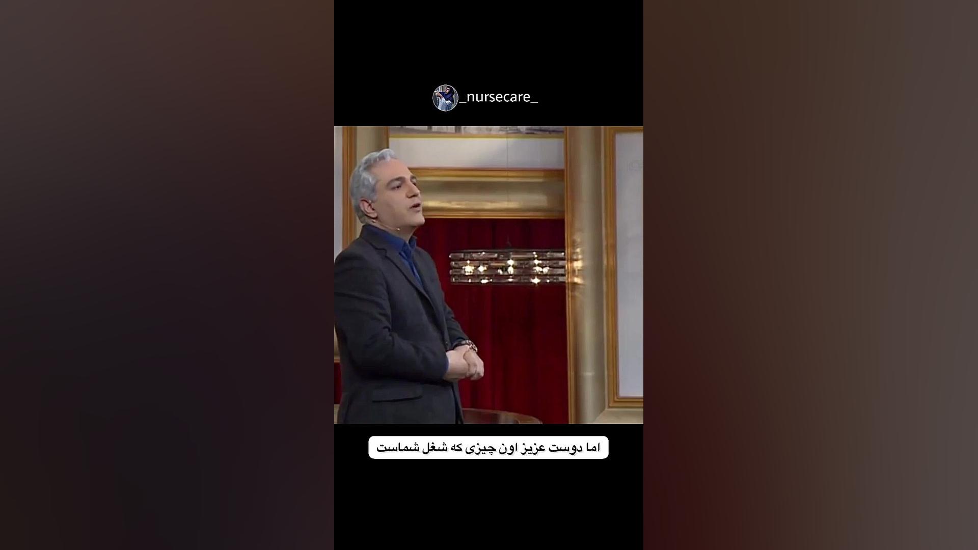 طنز مهران مدیری