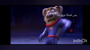 میکس توربوکت