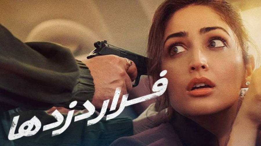 فیلم هندی فرار دزدها Chor Nika...