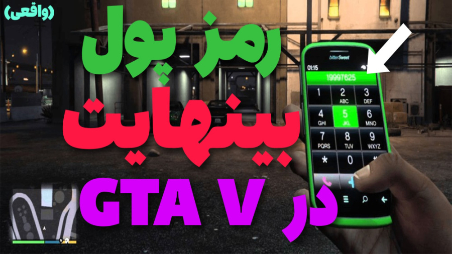 GTA V GTA V