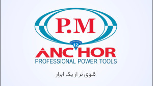 سال جدید با برند 20 پی ام