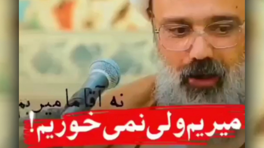 میریم اما نمیخوریم!  حاج آقا د...