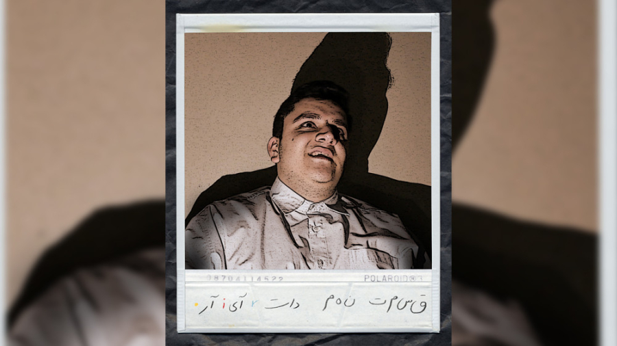 سریال دانش‌آموزی دات آی آر  قس...