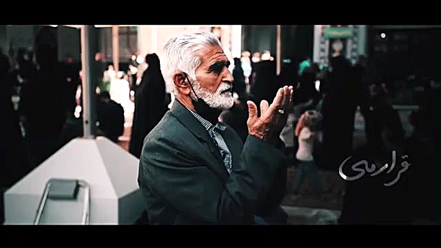 نماهنگ&quot; امام رضا قربون کب...