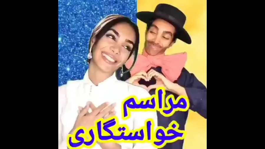 کلیپ خنده دار ایرانی طنز مراسم...