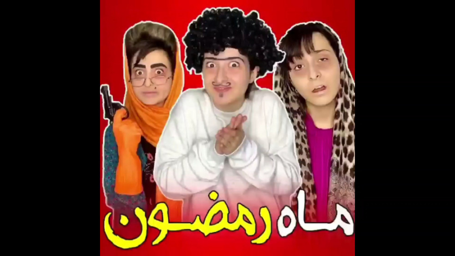 کلیپ خنده دار ایرانی :: طنز ما...