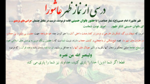 نقش بانوان عفیف در مقابله با ع...
