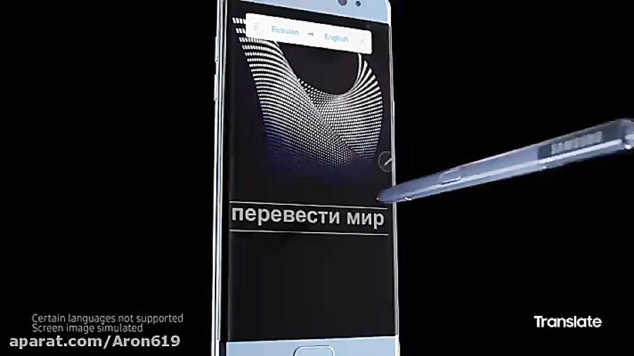 Samsung Galaxy Note 7