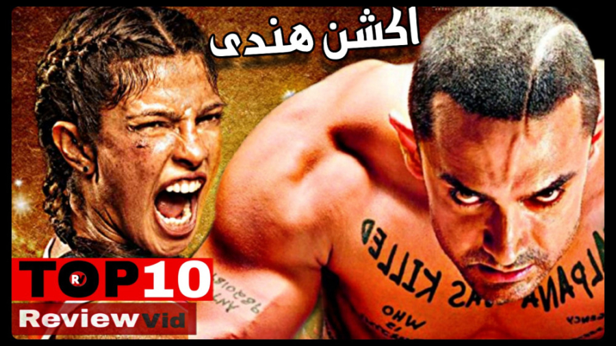 معرفی بهترین فیلم های اکشن هند...