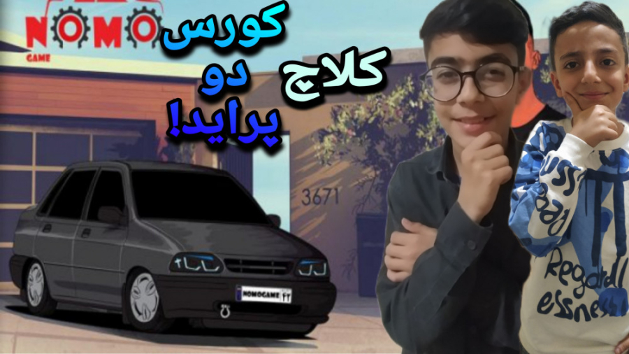 گیم پلی بازی کلاچ (۳) !! کورس...