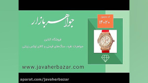 ساعت هابلوت بند پی یو زنانه  ک...