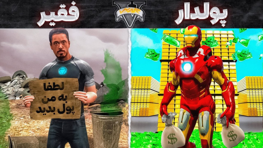 یافتن راز های جی تی ای !!! راز...