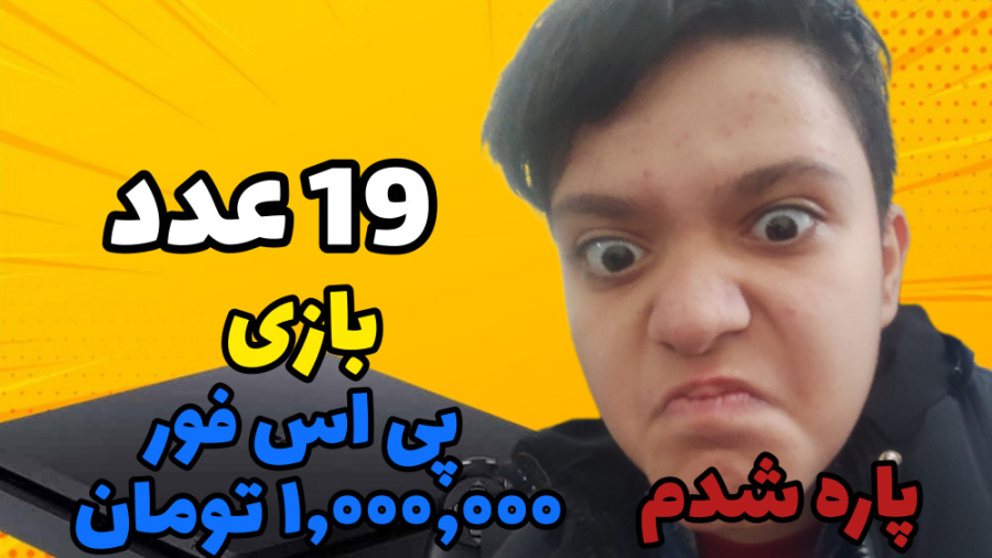 سوتی های خفن دیوار فشار خوردم