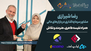 برنامه15 جهشنو: مشکل عمده افر...