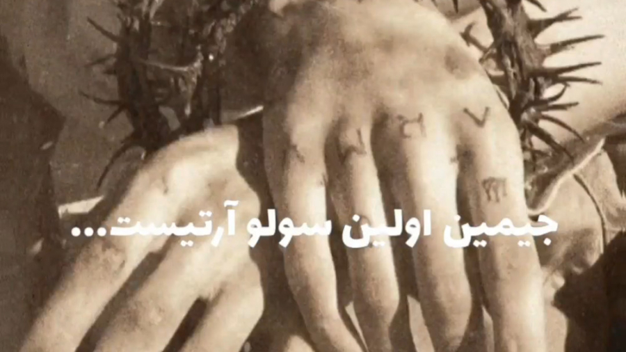 جدید ترین اخبار جیمین جیمینی و...