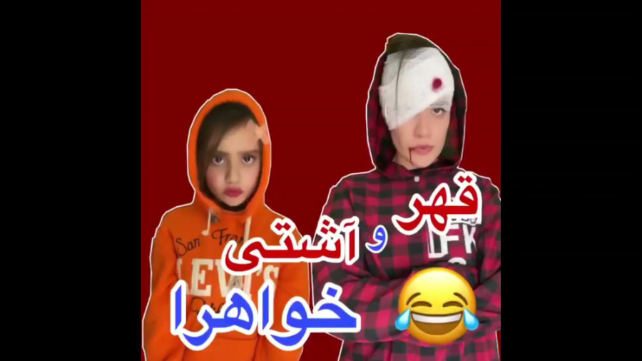 کلیپ خنده دار :: طنز ایرانی ::...