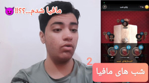 دومین گیم پلی بازی : شب های ما...