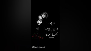 زیباترین کلیپ مادر || آهنگ ماد...