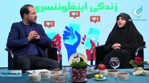 آشکار و پنهان زندگی اینفلوئنسر...