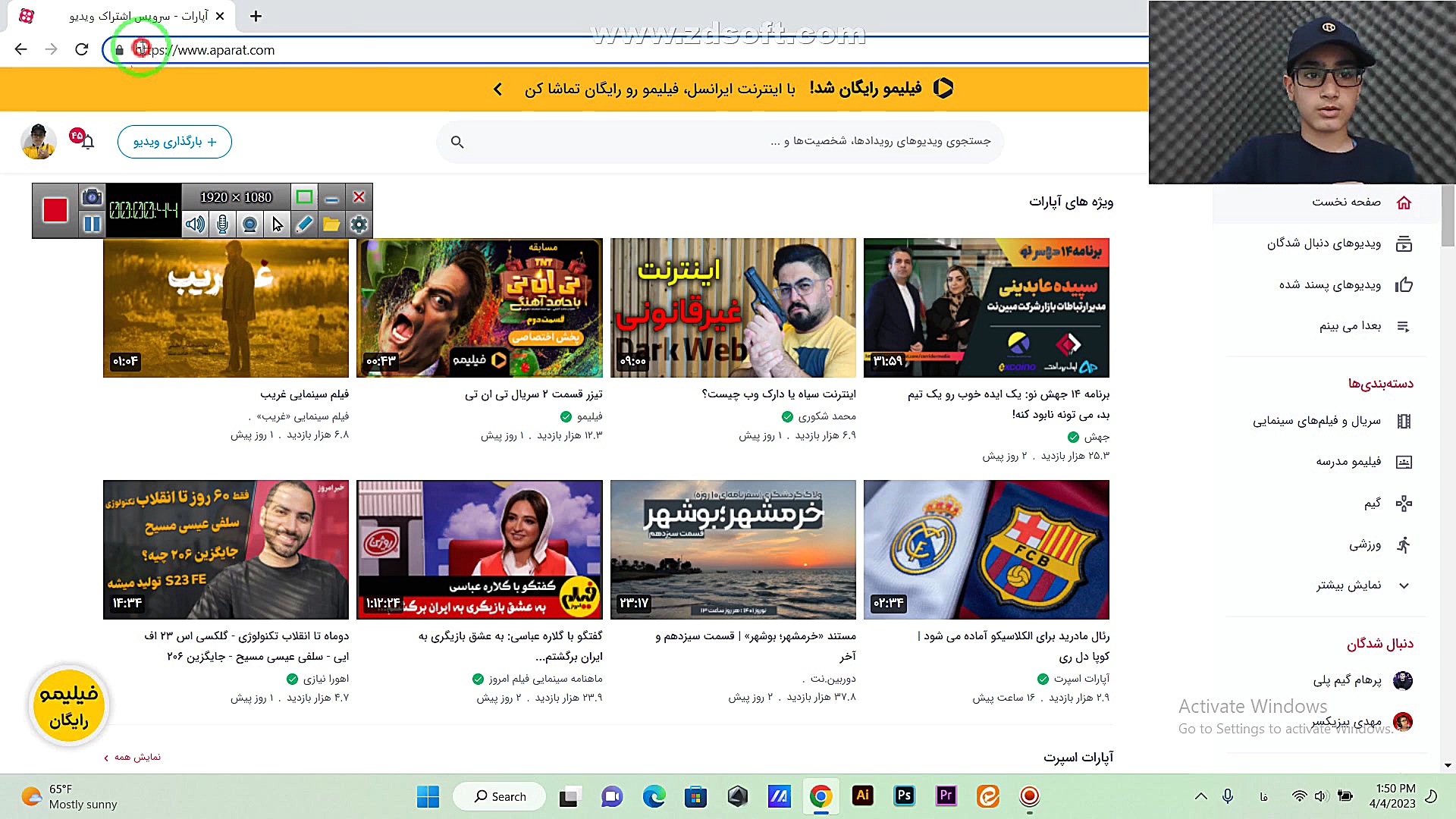 سایت اپارات رو دم دست بزار.......