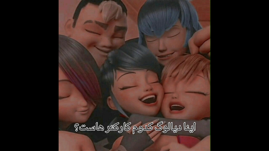 اینا دیالوگ کدوم کارکتر هاست؟(...