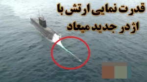 رونمایی از فلفل جدید ایرانی؛ ق...