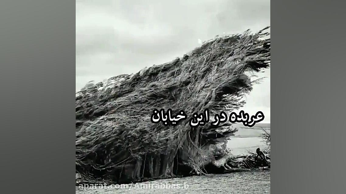 لاتی