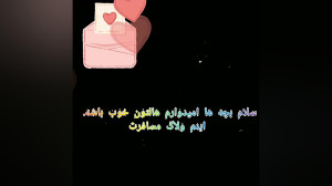 ولاگ مسافرت نازین