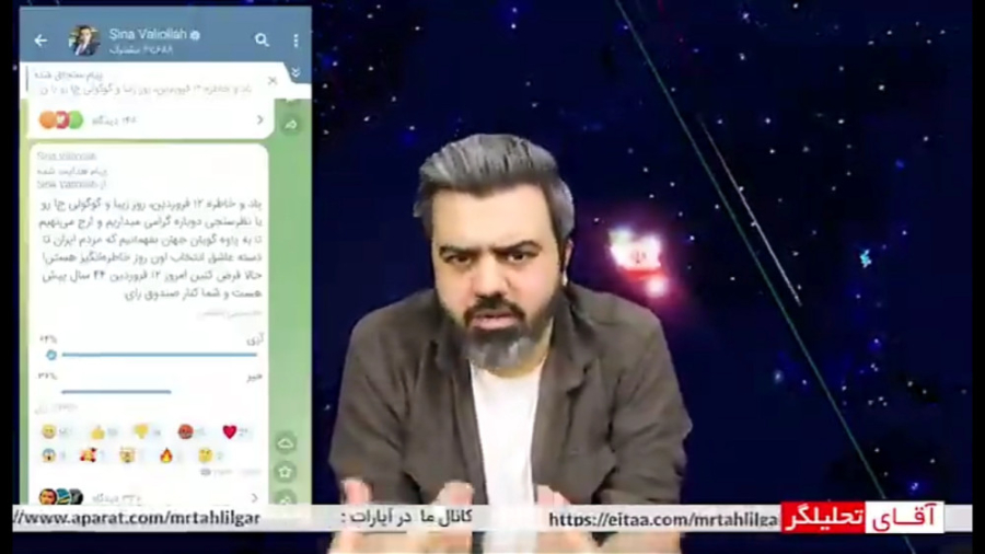 پاس تاریخی سینا ولی الله به جم...