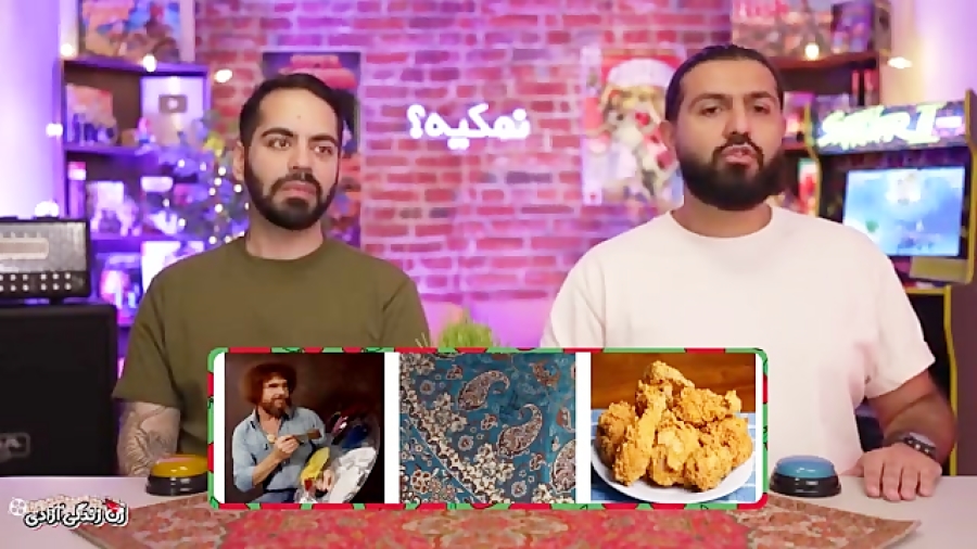 عید با ایمان و کوروش کومان جوا...