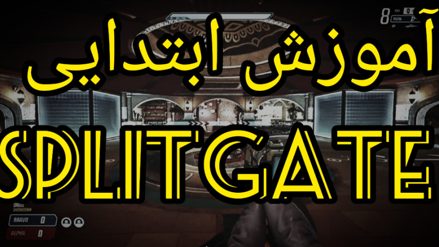کپیتول | Capıtol