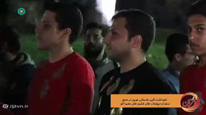 برنامه « در ایران »...