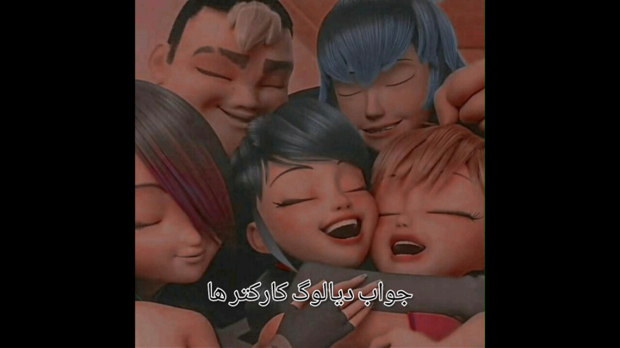 جواب دیالوگ کارکتر های ویدیوی...