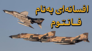 تصاویر تماشایی و دیده نشده از...