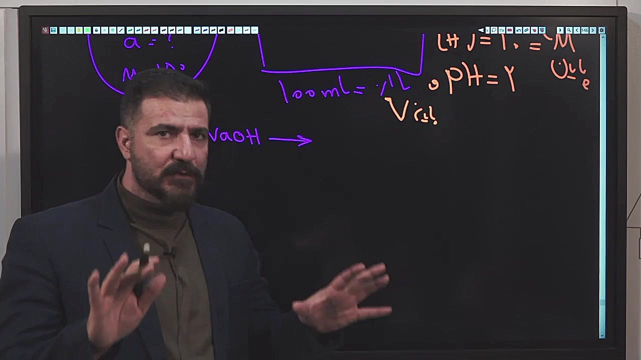 حل سوال های ترکیبی و چالشی PH...