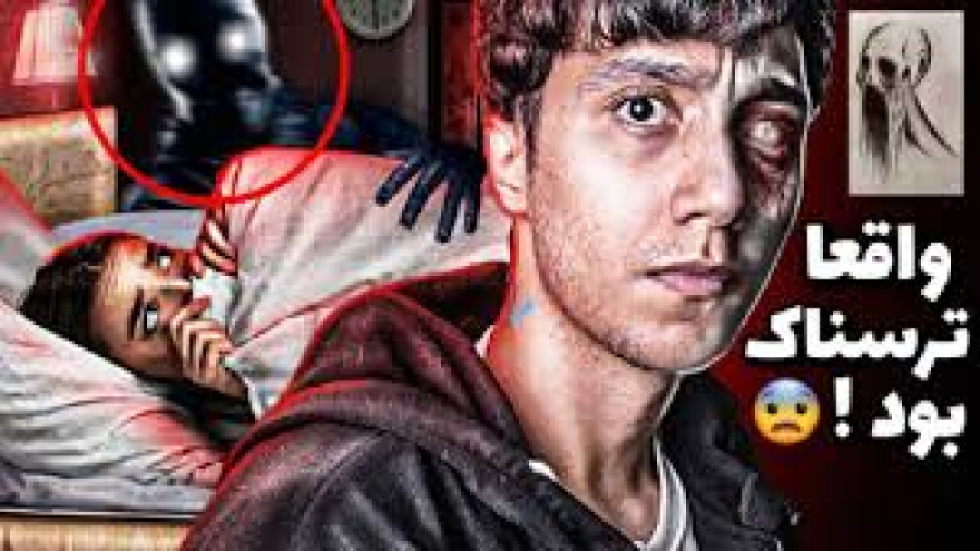 ویدیوی جدید سعید والکور : خواب...