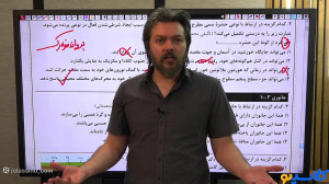 جلسه اول کلاس آنلاین just test...