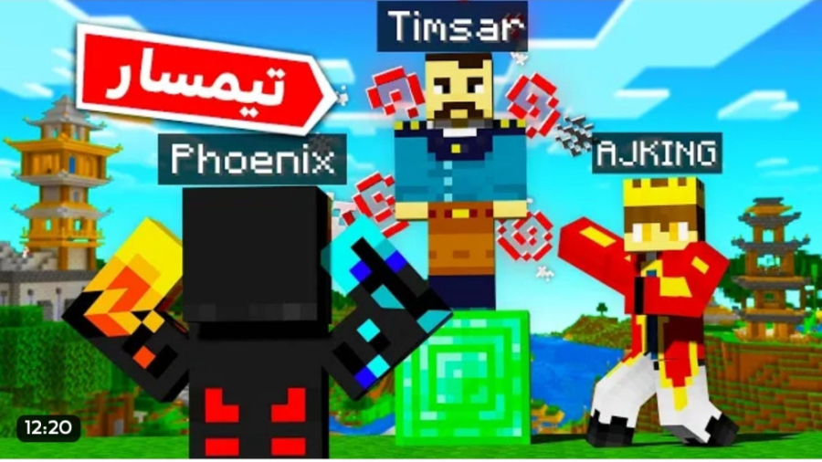 ای جی کینگ | بچه‌ها رو سورپرای...