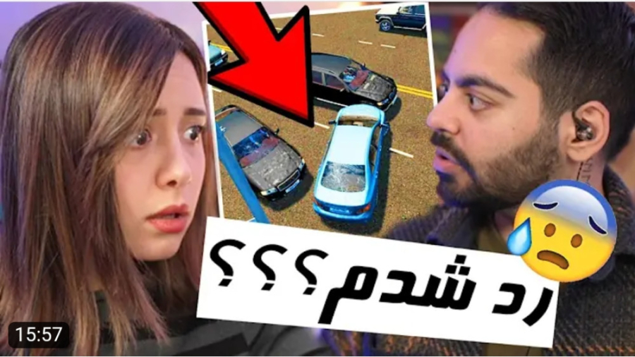 میاپلیز | امتحان گواهینامه داد...