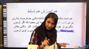 جلسه سیزدهم کلاس آنلاین مشاوره...