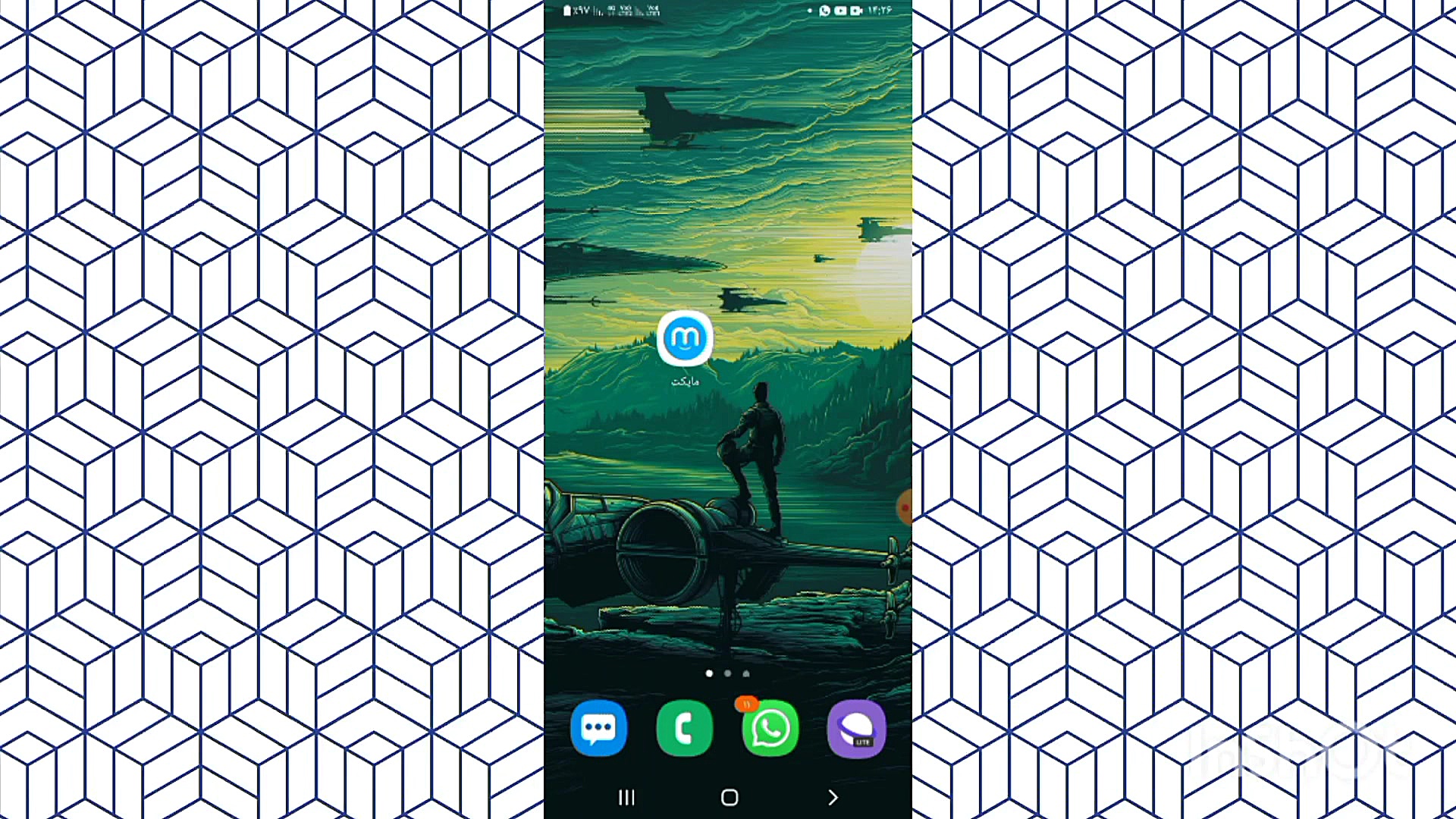 اموزش دانلود برنامه اینشات