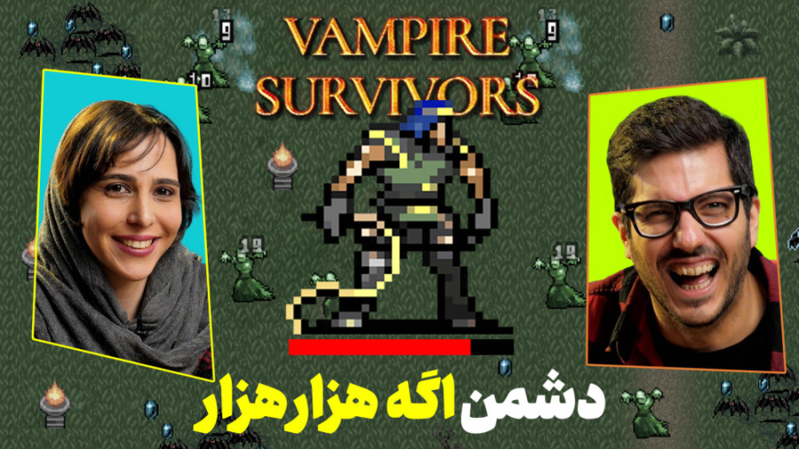 جنگ با هزاران دشمن در Vampire...