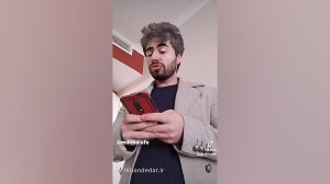 مچ گیری پدر و برادر ها از خواه...