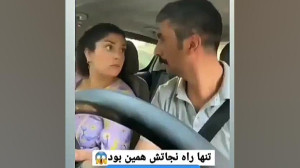 لایک یادت نرع