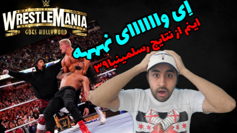 اتفاقات غیرمنتظره ، تلخ و شیری...