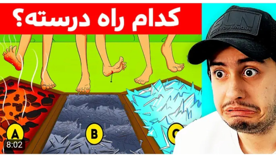 ای جی کینگ | تست های هوشی که ن...