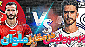 فوتبال پرسپولیس و ملوان در لیگ...
