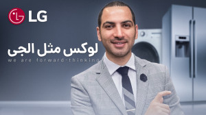 لوکس ترین لوازم خانگی سیگنیچر...
