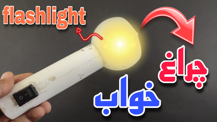 آموز کاردستی‌ ساده  آموز ساخت...