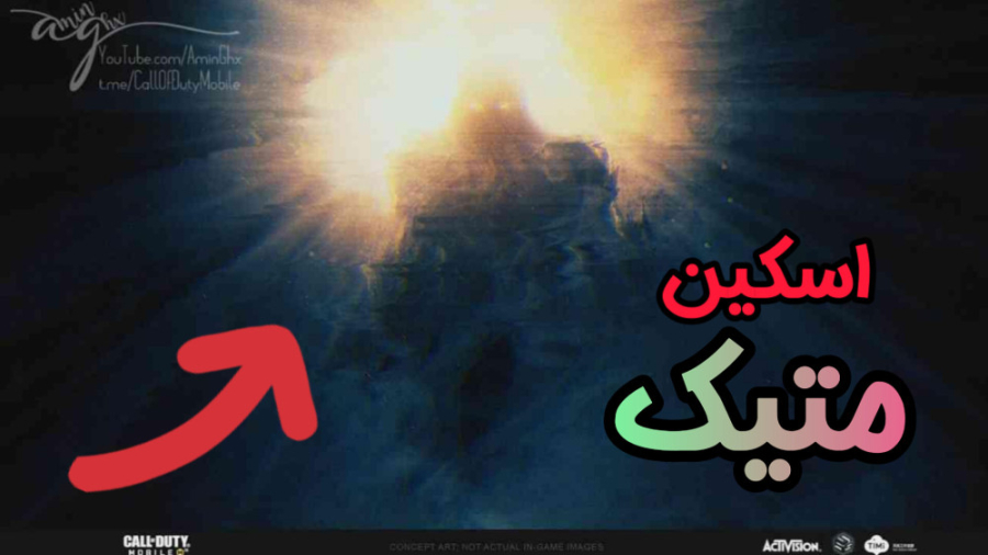 جدیدترین اخبار بازی کالاف دیوت...